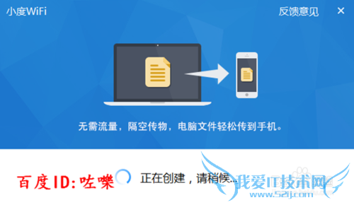 Сwifiô? Сwifiôȵ