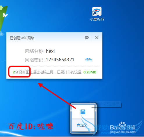 Сwifiô? Сwifiôȵ