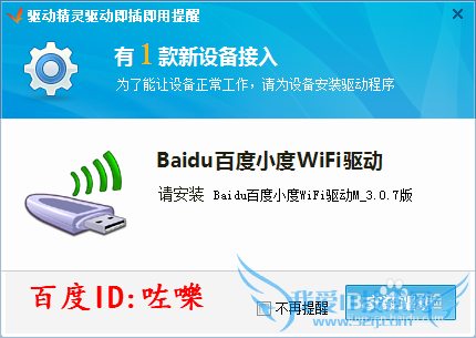 Сwifiô? Сwifiôȵ
