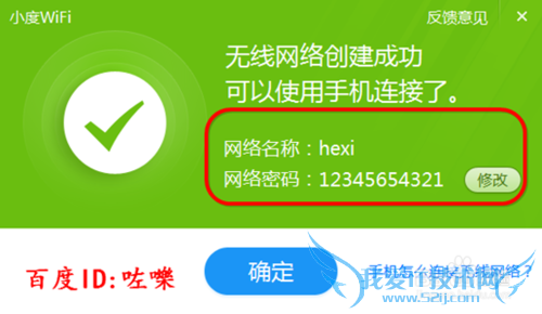 Сwifiô? Сwifiôȵ