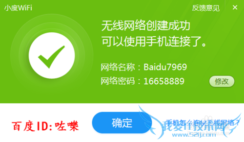 Сwifiô? Сwifiôȵ