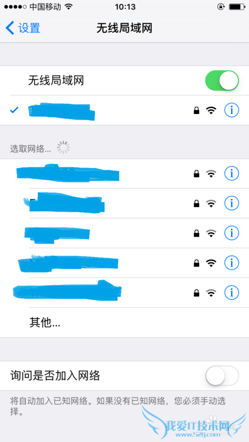 掌阅如何使用WiFi传书