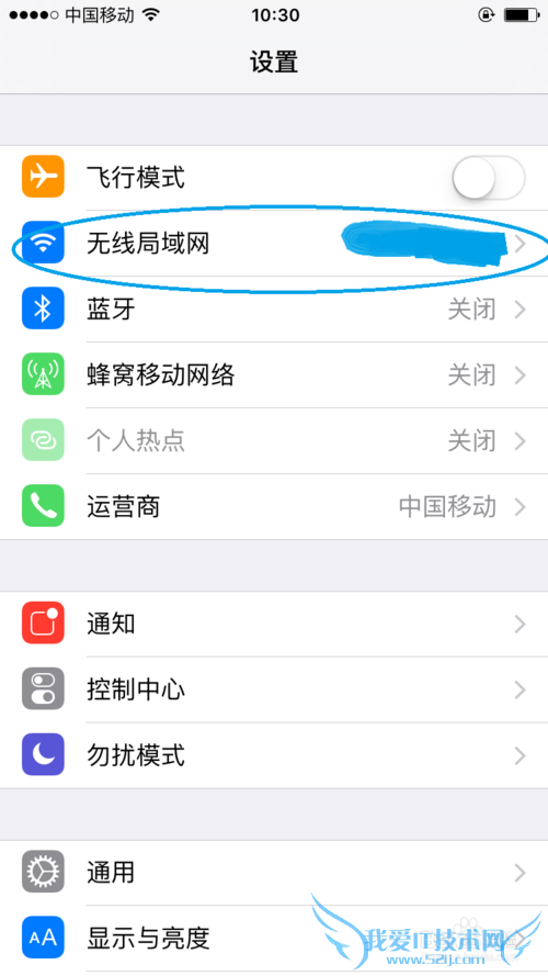 掌阅如何使用WiFi传书