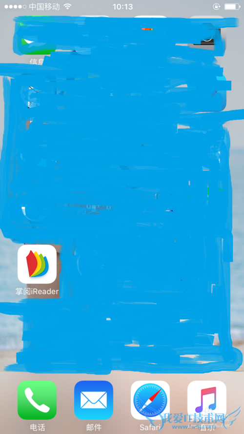 掌阅如何使用WiFi传书