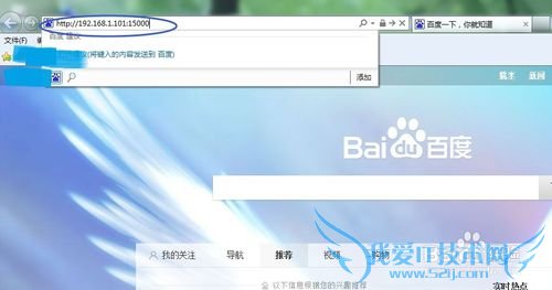 掌阅如何使用WiFi传书