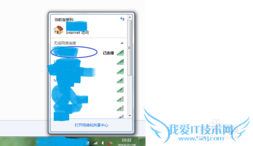 掌阅如何使用WiFi传书