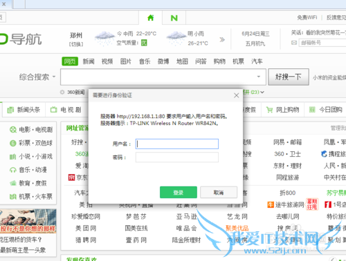如何怎么样设置wifi网速