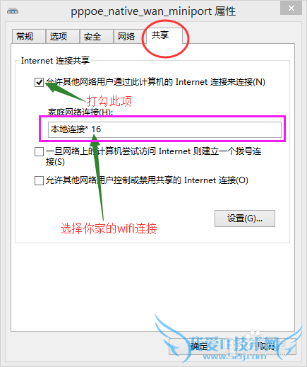 WIN8wifiֻȴô죿