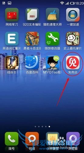 没有WiFi/电脑,如何免流量下载手机游戏