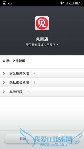 没有WiFi/电脑,如何免流量下载手机游戏