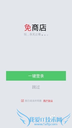 没有WiFi/电脑,如何免流量下载手机游戏
