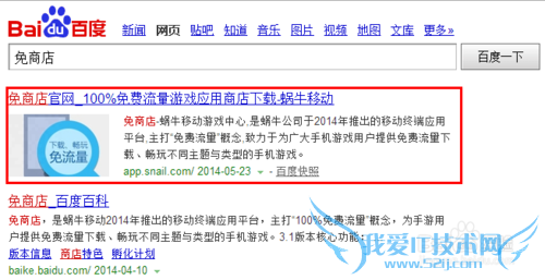 没有WiFi/电脑,如何免流量下载手机游戏