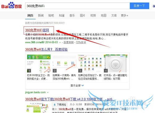360wifiֻô