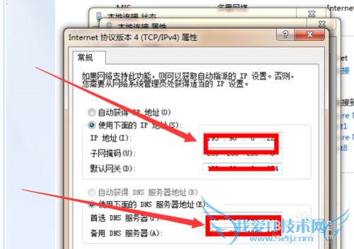 如何防止别人蹭wifi