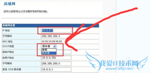 如何防止别人蹭wifi