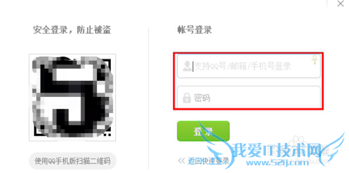 全民WiFi领取剑灵时装特权攻略