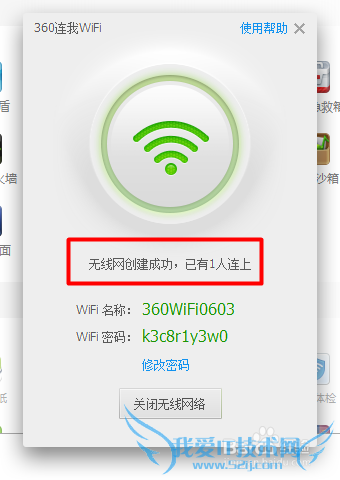 wifiô