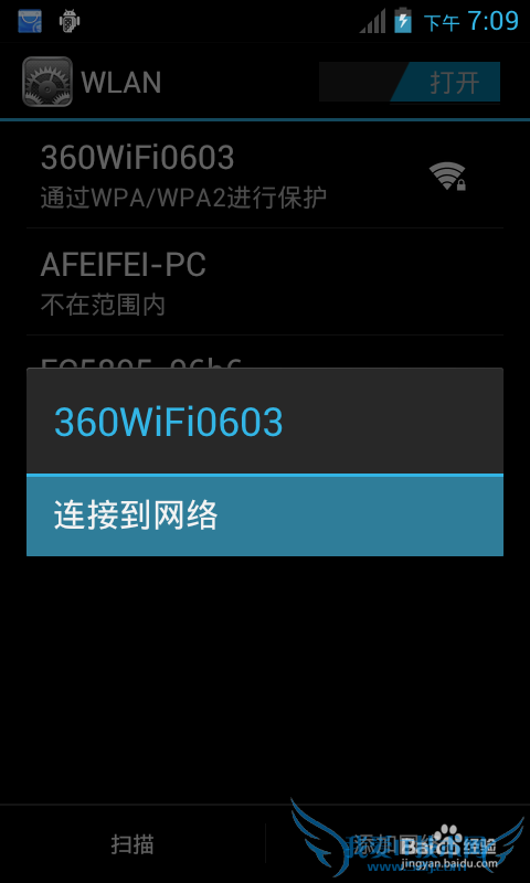 wifiô