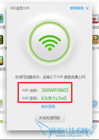 wifiô