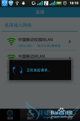 ʹƶWIFI