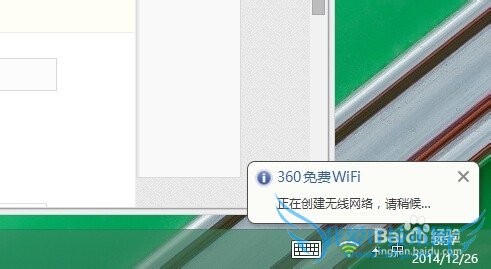 ιwifi