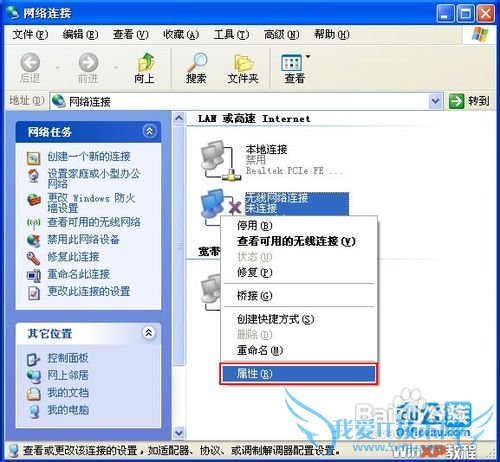 WindowsXPϵͳWiFiȵϸ