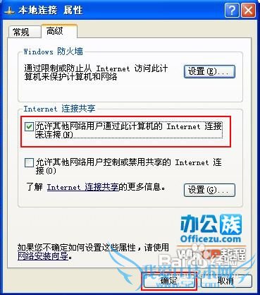 WindowsXPϵͳWiFiȵϸ
