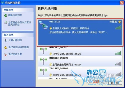 WindowsXPϵͳWiFiȵϸ