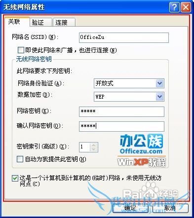 WindowsXPϵͳWiFiȵϸ