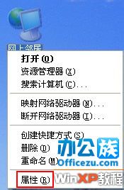 WindowsXPϵͳWiFiȵϸ