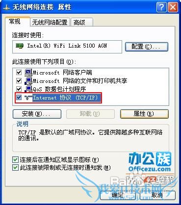 WindowsXPϵͳWiFiȵϸ