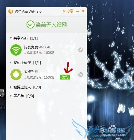 ԱwifiԽֻٹֻԶ̹ص