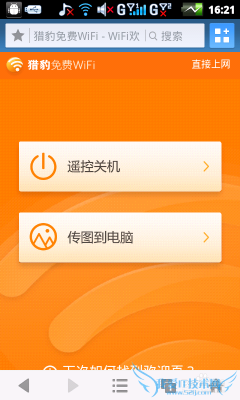 ԱwifiԽֻٹֻԶ̹ص