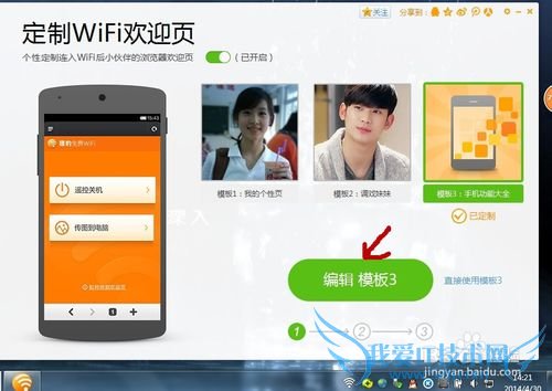 ԱwifiԽֻٹֻԶ̹ص