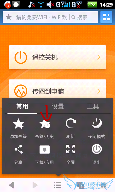 ԱwifiԽֻٹֻԶ̹ص