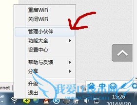ԱwifiԽֻٹֻԶ̹ص