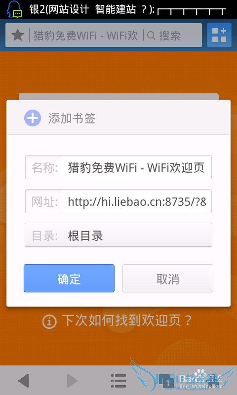 ԱwifiԽֻٹֻԶ̹ص