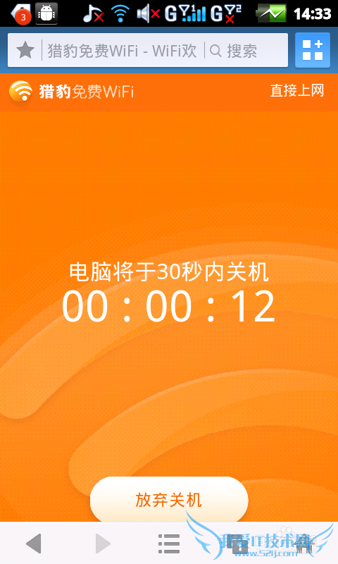 ԱwifiԽֻٹֻԶ̹ص