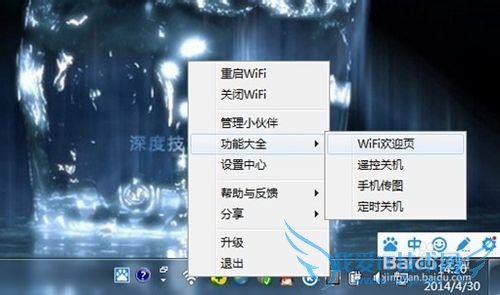 ԱwifiԽֻٹֻԶ̹ص