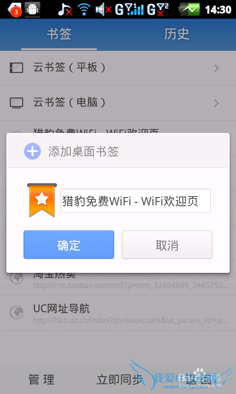 ԱwifiԽֻٹֻԶ̹ص