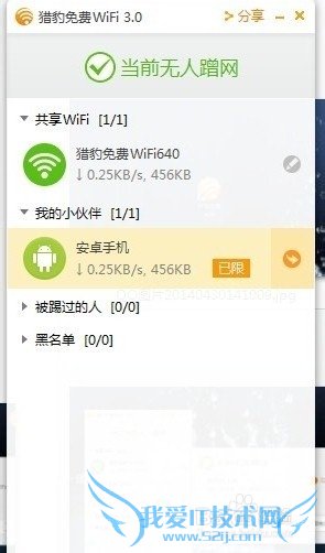 ԱwifiԽֻٹֻԶ̹ص