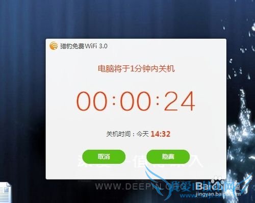 ԱwifiԽֻٹֻԶ̹ص