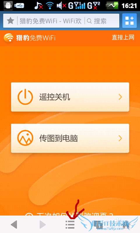 ԱwifiԽֻٹֻԶ̹ص