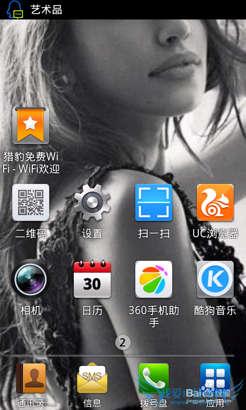 ԱwifiԽֻٹֻԶ̹ص