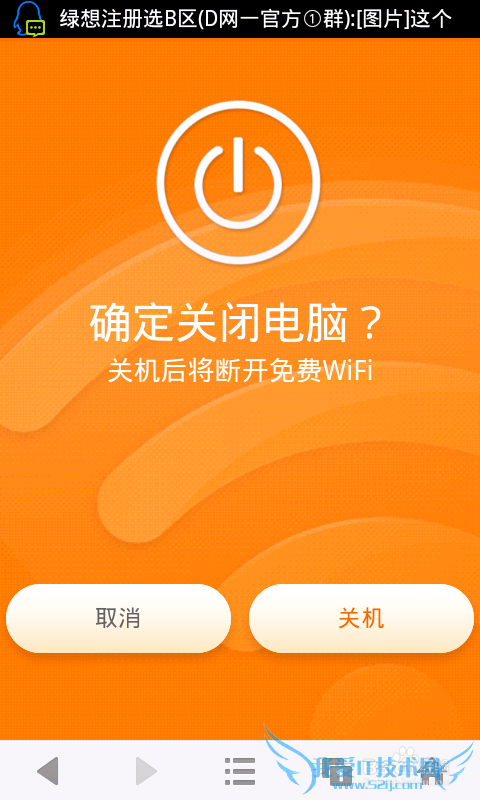 ԱwifiԽֻٹֻԶ̹ص