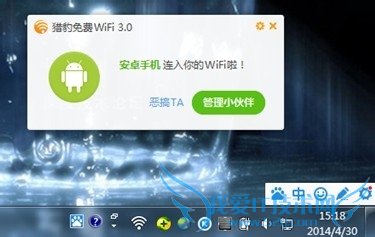 ԱwifiԽֻٹֻԶ̹ص