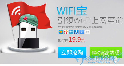WiFiô