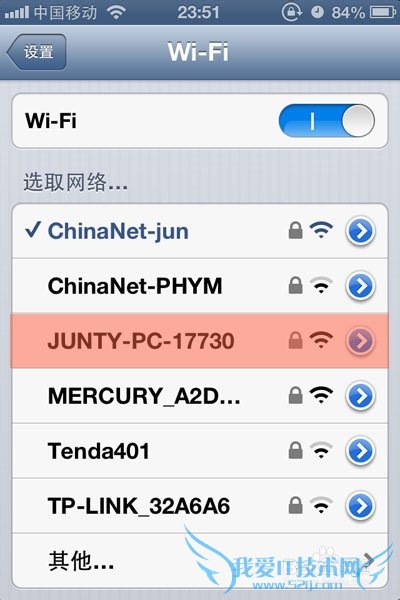 联想笔记本电脑怎样创建WIFI热点的?