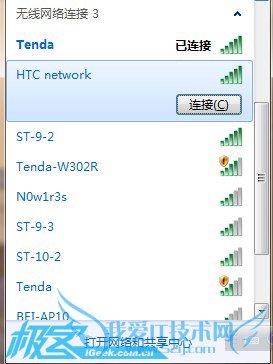 无线办公达人必备——便携wifi热点