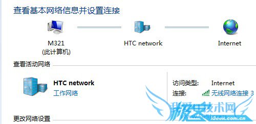 无线办公达人必备——便携wifi热点